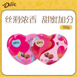 德芙（Dove）心语巧克力礼盒150g休闲儿童零食糖果生日惊喜520礼物送女友