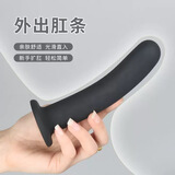 字母社 后庭肛塞 男女通用加长肛条后庭自慰器外出穿戴 成人情趣性用品另类玩具  小号
