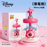 迪士尼儿童水杯玻璃杯吸管杯幼儿园小学生上学专用杯子大容量夏季双饮杯 草莓熊 花茶杯900ml