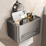 百悍卫生间吸盘纸巾盒厕所卫生纸置物架厕纸盒卷纸盒免打孔浴室挂件