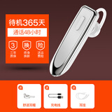 诺必赞 无线蓝牙耳机超长待机单耳5.0防水耳挂式运动跑步商务车载通话高清手机通用 白色高配版【电量显示】