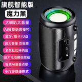 小米锅巴AI智能音响低音炮蓝牙大音量高音质音箱无线自带首歌曲 爱国黑[官方正品丨现货速发]送 顶配:AI带首歌+人机对话+