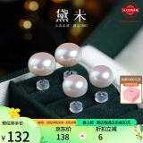 黛米8-9mm馒头圆无核淡水珍珠耳钉耳饰S925银送爱人生日礼物