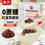 展艺0蔗糖冲泡双皮奶粉100g*3+0蔗糖红小豆20g*3 儿童港式果冻原料