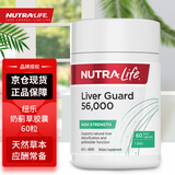 纽乐nutraLife护肝胶囊奶蓟草水飞蓟精华56000mg 60粒 奶蓟草胶囊 1瓶