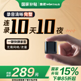 金正【10天10夜不间断】智能录音笔128G大容量高清降噪声控录音神器便携专业录音设备录音机 N6max