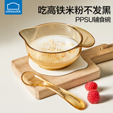 乐扣乐扣辅食碗宝宝专用米糊碗婴儿喂水喂奶鹰嘴碗ppsu耐摔吸盘小碗研磨碗