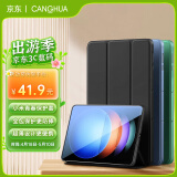 CangHua 小米平板6S Pro保护壳12.4英寸 2024款Xiaomi6S Pro保护套三折支架超薄全包防弯休眠pad皮套 黑