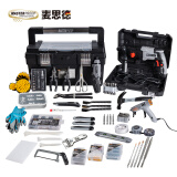 麦思德（MASTERPROOF） 工具箱全套家用 家用工具箱套装 多功能电钻工具箱 家庭工具箱 F套装（双电动工具）一套就够了