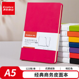 齐心（Comix）A5/25K 122张皮面记事本 商务办公会议记事本日记本笔记本子文具用品 玫红色 C5902