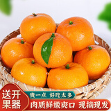 吉果叔 云南沃柑 应当季时令新鲜水果 现摘大果 桔橘子整箱 生鲜 净重8.5-9斤 【实惠装】果径55-60mm