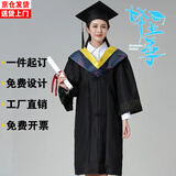 奥义驰学士服大学生毕业礼服高校学位服文理科学位硕服博士服毕业礼服 黄色工科【升级版塑料帽】 XL 【建议160-180斤】