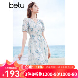 百图betu女装夏季新款连衣裙V领花边雪纺印花连衣裙女2404T91 蓝色 S