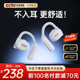 睿量（REMAX）【100%好评推荐丨舒适好听】挂耳式蓝牙耳机排行前十柏林之声骨传导不入耳开放式运动耳机