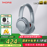 万魔（1MORE）SonoFlow Pro版HQ51头戴式无线蓝牙耳机主动降噪通话带麦克风全包耳式HiFi音乐游戏有线手机通用 HQ51【旗舰升级款】-银色