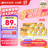 星鲨维生素AD滴剂（胶囊型）36粒5盒 1岁以上 维生素ad婴儿 小鱼ad 可用于预防和治疗维生素A及D3缺乏症
