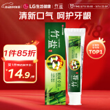 竹盐 精研卓效牙膏170g 减少牙龈出血改善牙龈问题减少牙菌斑