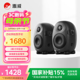 惠威（HiVi）X3发烧级专业监听音箱2.0声道高保真HiFi品质音响 高强度合金箱体（一对）