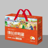 鹤珍淇河三珍之一缠丝咸鸭蛋 1.2kg(20枚） 1.2kg(20枚）