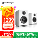 声擎（Audioengine）【国家补贴】A2+ Wireless 电脑桌面音响台式小型 高音质蓝牙音箱有源音响 北极白