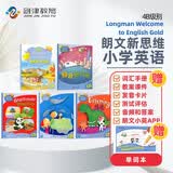 新思维小学英语教材New longman welcome to english 4B 课本+4册练习册 全5册组合装（赠单词本）香港朗文英语小学教材少儿英语听说读写综合练习课本教材 6-12岁