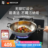WMF德国福腾宝无涂层不锈钢适用电磁炉明火金刚炒锅32cm厨房好物