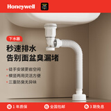 霍尼韦尔（Honeywell）面盆下水器套装按压去水器侧排防臭下水管节省空间带溢水口