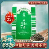 憩园茶叶 甘露绿茶 大容量家庭装招待茶春茶 可冷泡 畅饮装丨500g*1袋