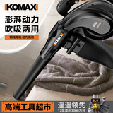 科麦斯电脑除尘器家用小型鼓风机大功率工业吹尘器清灰强力吹吸两用吹灰