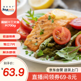 禧美海产 黑椒汁三文鱼片700g 独立7片装 即食 粉鲑鱼片(黑椒味) 海鲜水产