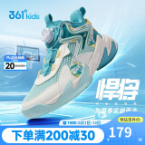 361°悍将|儿童篮球鞋夏季实战训练青少年硬地旋钮篮球鞋 青33