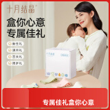 十月结晶亲子袜春夏简约透气月子袜松口亲肤婴儿袜0-6个月 6双装