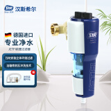 汉斯希尔（SYR） 前置过滤净水器德国进口DN20智能版EDO扇形扫描反冲洗提醒40微米多层叠片过滤 JETFI前置DN20蓝色