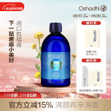 Oshadhi法国蜡菊花纯露闭口肌爽肤水湿敷水化妆水花水喷雾保湿效期25.11 蜡菊花纯露500ml