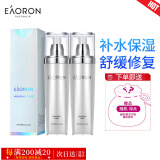 MASIL澳容容水光水乳玻尿酸至臻精粹珠珠水乳深层补水保湿滋润 水乳套装120ml+120ml