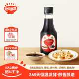 秋田满满 特级有机酿造酱油150ml 减钠生抽调味品_享婴儿宝宝儿童辅食食谱