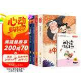 快乐读书吧二年级下册（全4册）同步人教版语文教材课外阅读书籍 七色花 神笔马良 一起长大的玩具 愿望的实现 小学生二年级下册课外读物彩图注音版赠送精读阅读指导手册