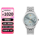 薇薇安·威斯特伍德（Vivienne Westwood）西太后女表潮流时尚优雅防水休闲石英腕表七夕情人节礼物送女友 碎冰蓝VV261LBLSL