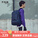 卡拉羊书包初中生男高中生42L大容量背包减负大学生电脑户外出游双肩包