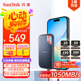 闪迪（SanDisk）500GB Nvme 移动固态硬盘（PSSD）E61至尊极速卓越版SSD 读速1050MB/s 手机直连笔记本外接硬盘