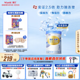 惠氏（Wyeth）铂臻进口DHA幼儿配方奶粉3段（12-36月）780g