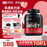 ON金标乳清蛋白粉5磅巧克力椰子味 美国进口 分离乳清为主 运动塑型