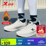 特步运动鞋男子跑步鞋夏季革面防泼水轻便减震正品皮面跑鞋男鞋