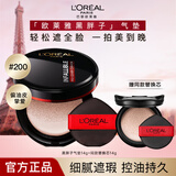 欧莱雅（L'OREAL）气垫霜黑胖子遮瑕黑金气垫bb持妆保湿控油替换装持久粉底液不脱妆 黑胖子200套装28g
