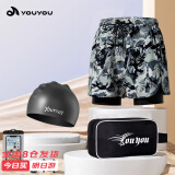 佑游男士泳裤温泉速干双层防尴尬沙滩裤游泳裤泳帽五件套25030白色3XL