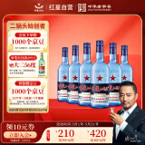 红星二锅头 蓝瓶绵柔8陈酿 清香型白酒 43度 750ml*6瓶 整箱装口粮酒