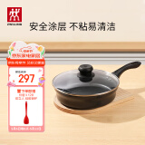 双立人（ZWILLING）不粘煎锅平底锅炒菜煎蛋炸锅牛排锅26cm炒菜锅少油烟锅具Motion L