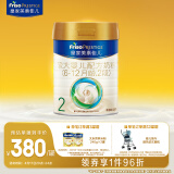 美素佳儿（Friso）皇家较大婴儿配方奶粉 2段（6-12个月）800克 新国标