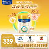 美素佳儿（Friso）皇家幼儿配方奶粉 3段（1-3岁幼儿适用） 800克*6（新国标）