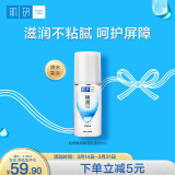 肌研极润保湿乳液90ml 补水保湿玻尿酸 深层滋润不油腻 面霜敏感肌女